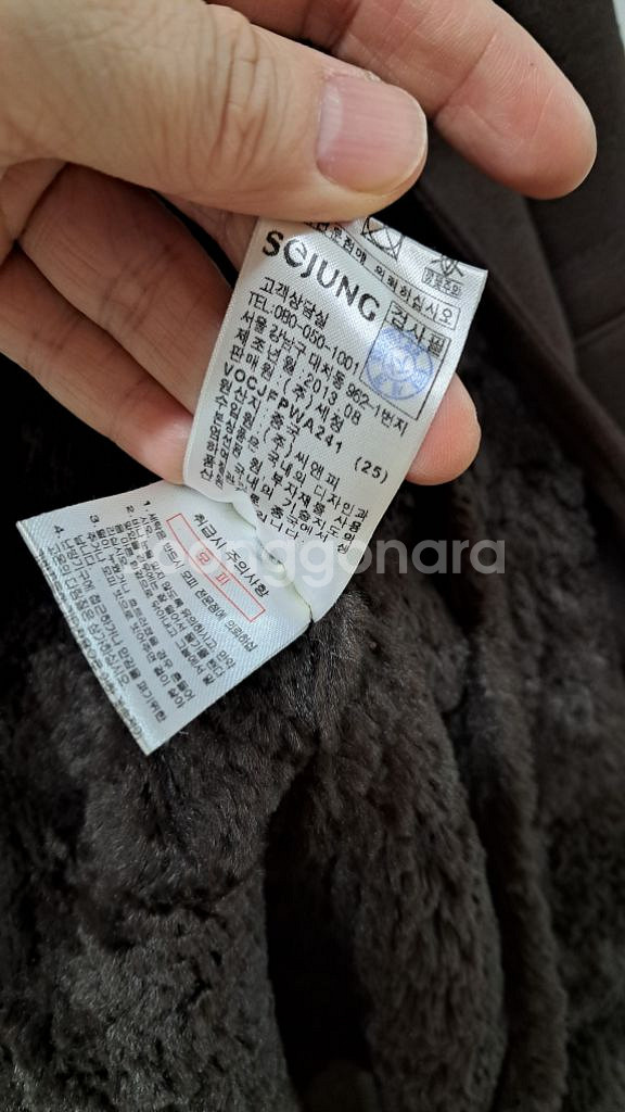올리비아 로젠 무스탕--4