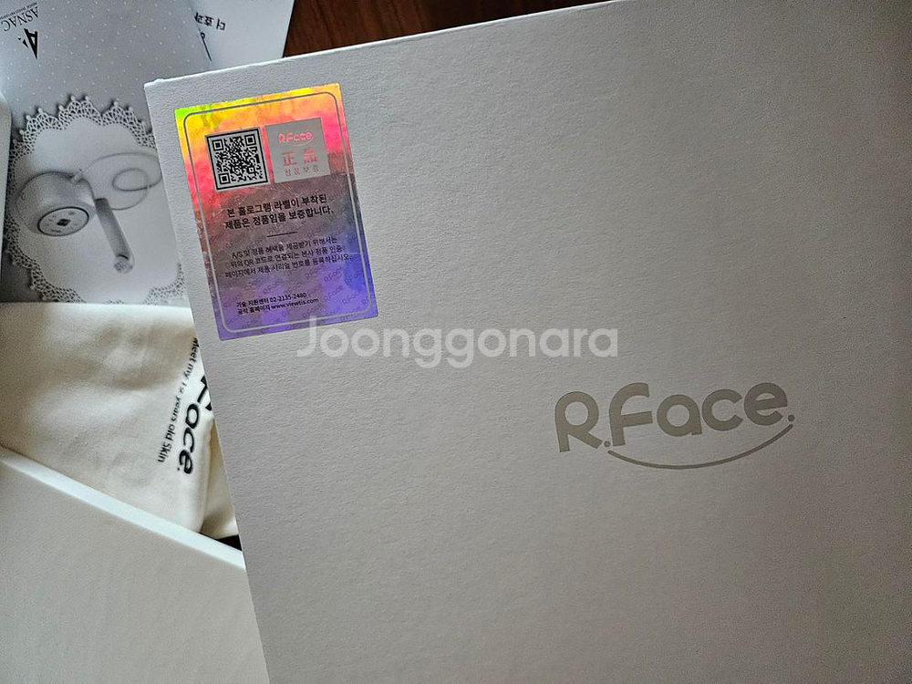 보탬 알페이스S (스페셜 실버) 고주파마사지기--3