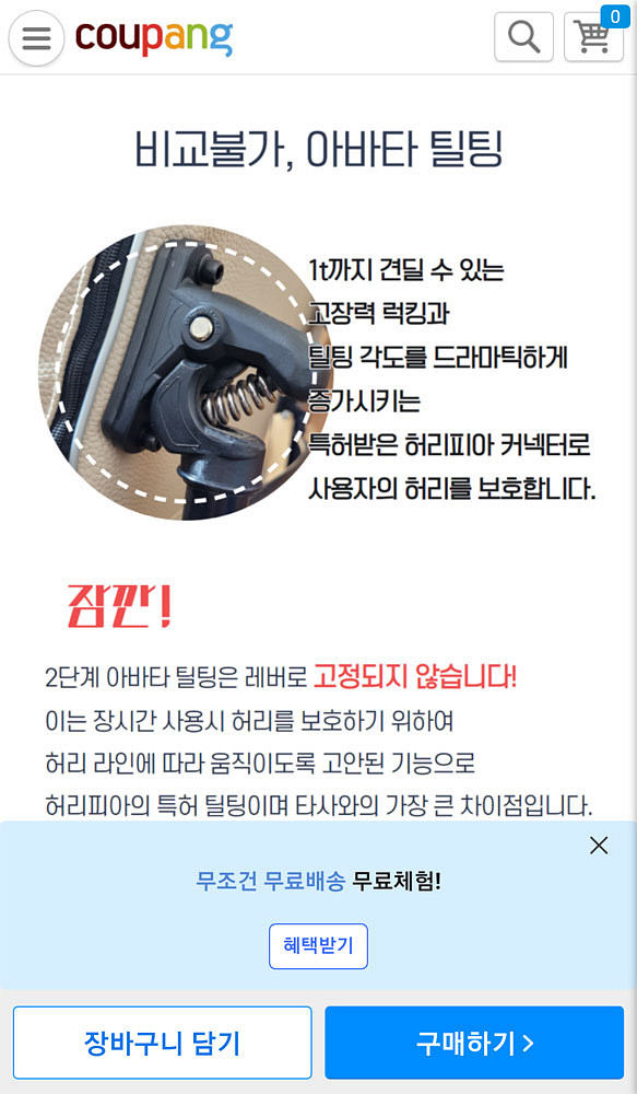 허리피아아바타킹 게이밍의자 피시방의자 pc방의자--4