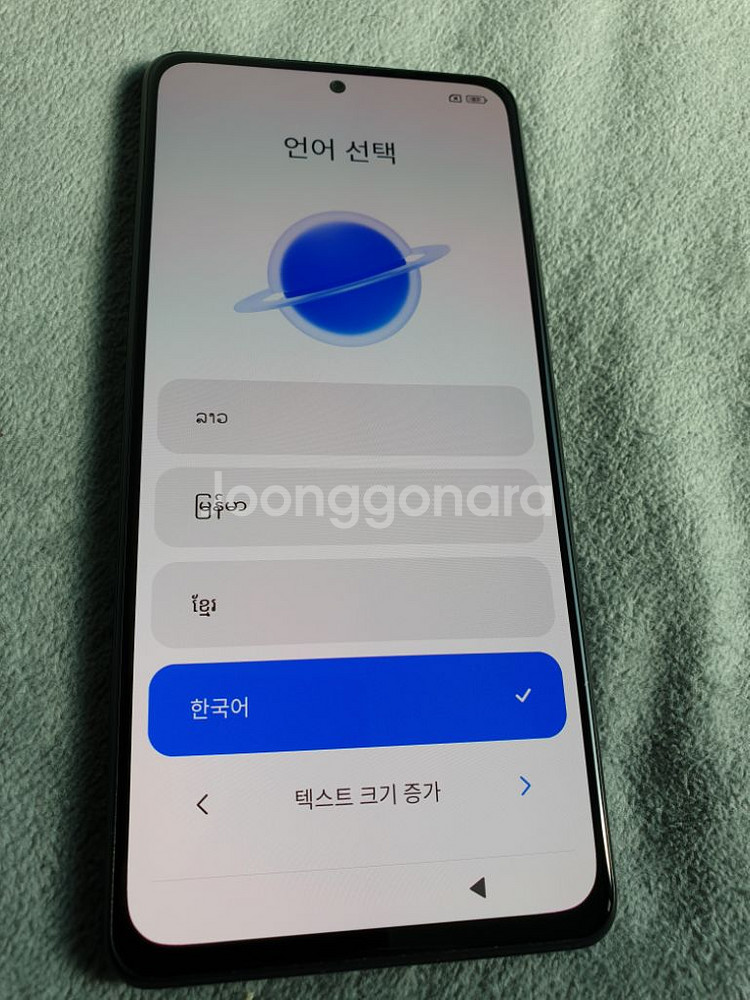홍미노트10프로--3