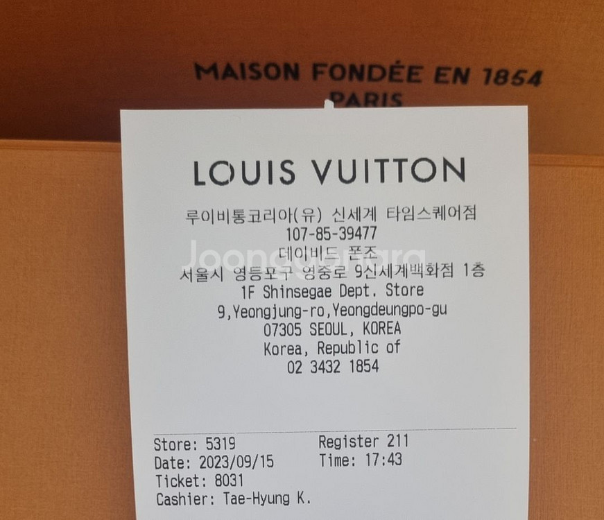 루이비통 네오노에bb(가격내려요)--1