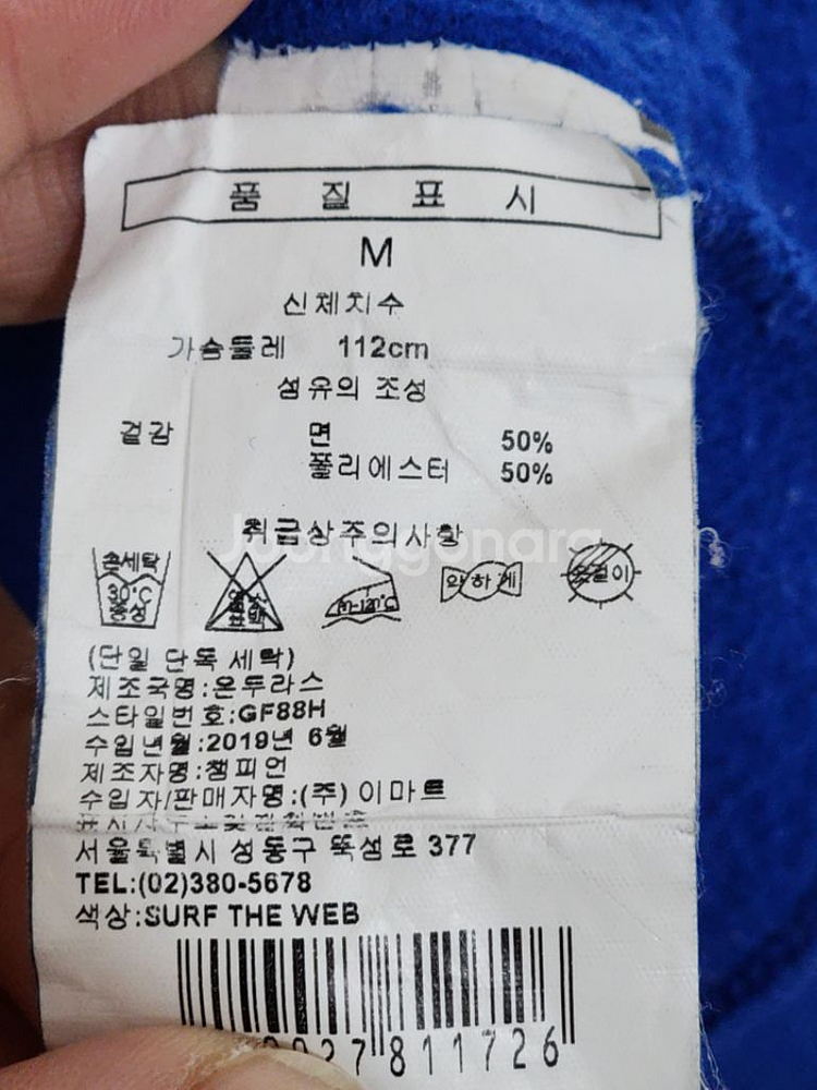 (L) 챔피온 빅로고 맨투맨 블루 기모 챔피언 스웨트--4