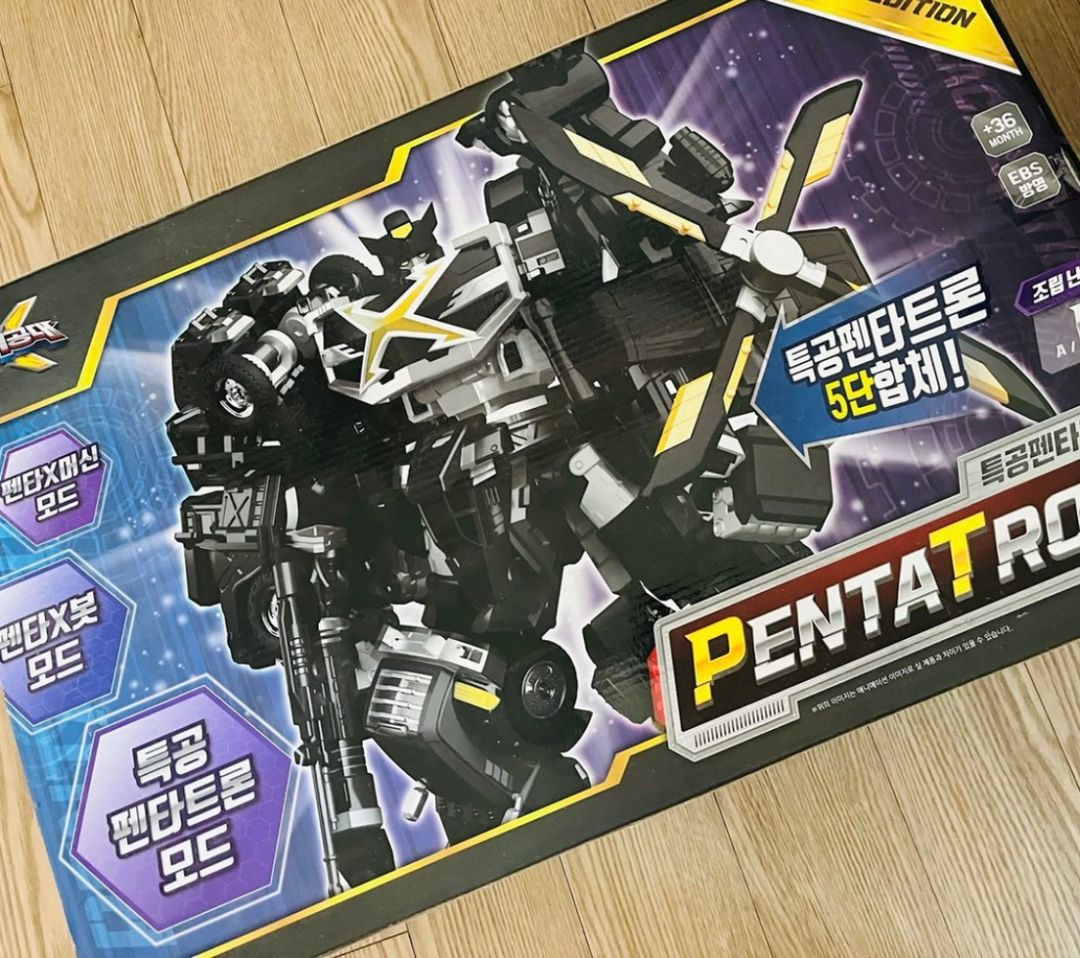 미니특공대 X 펜타트론 블랙에디션 새제품 | 중고나라 - 안심되는 중고거래