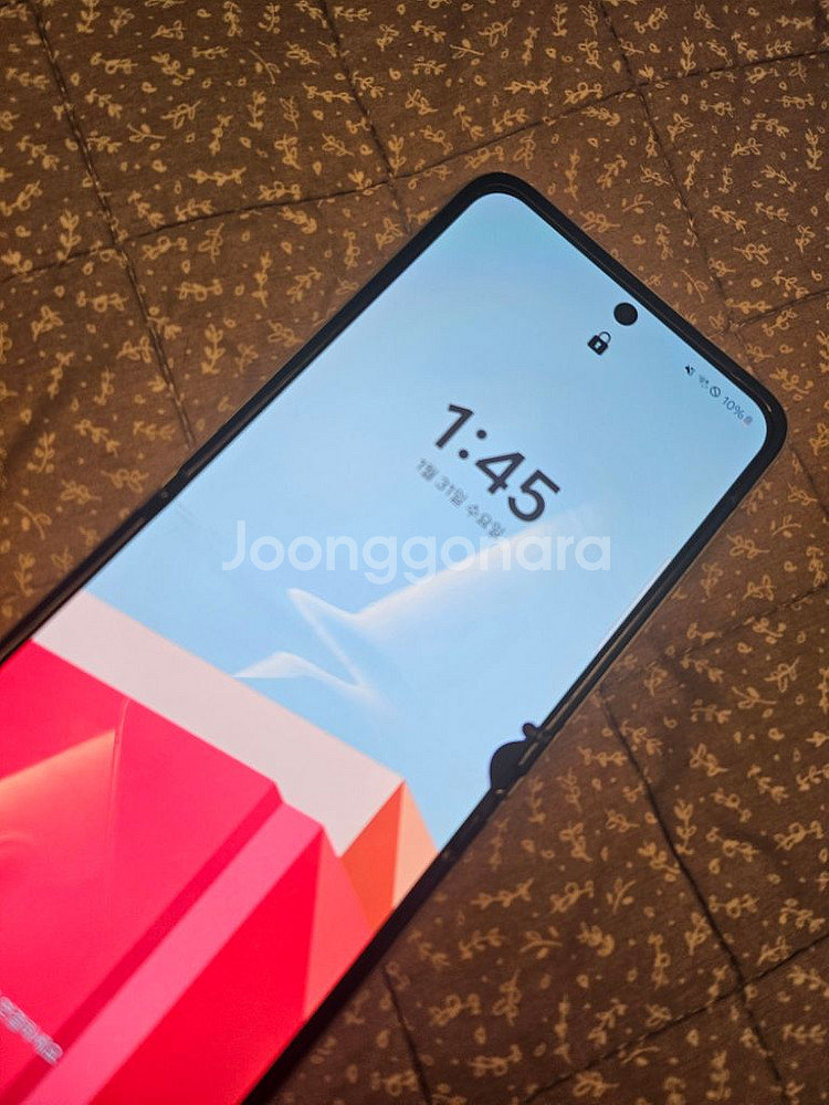 z플립3 256기가 크림--6