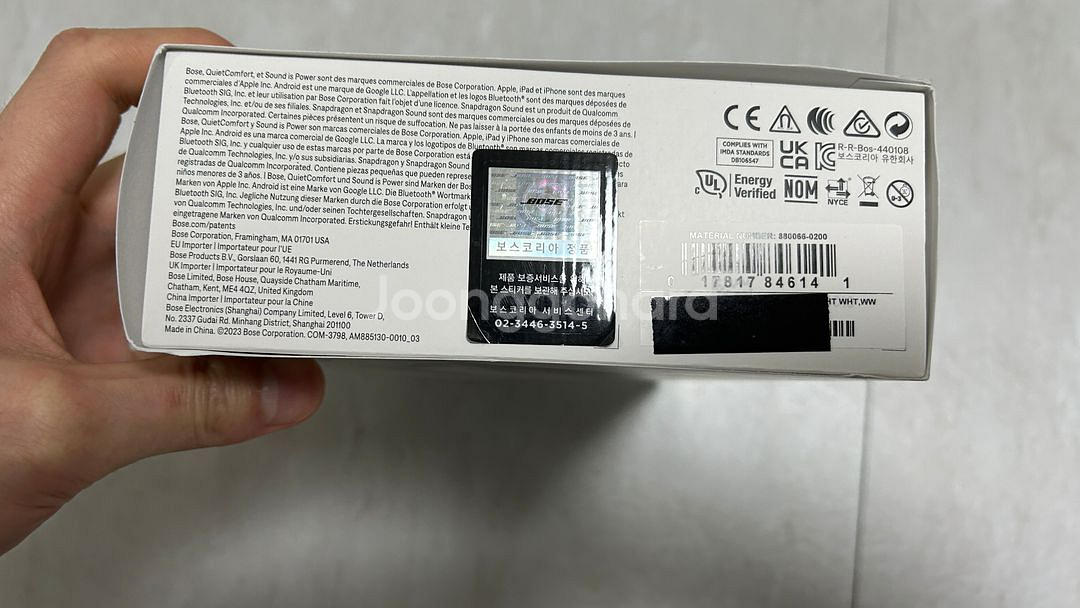 보스 울트라 화이트 민스크 bose qc ultra--1