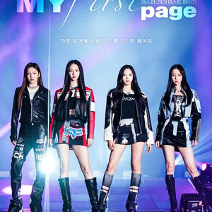 에스파 무대인사 청소년 권 A열 판매 합니다