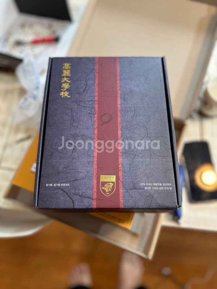 고대 참기름 들기름 셋트--1