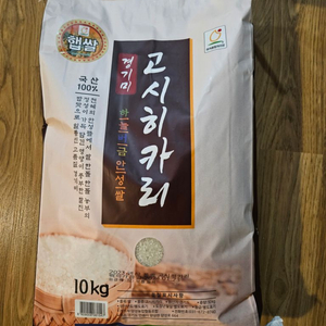 고시히카리 쌀 10Kg 2개