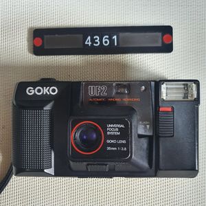 GOKO UF-2 필름카메라
