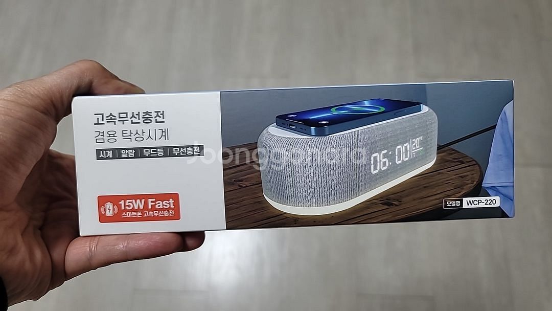 미개봉 휴대폰 고속충전 탁상시계--1