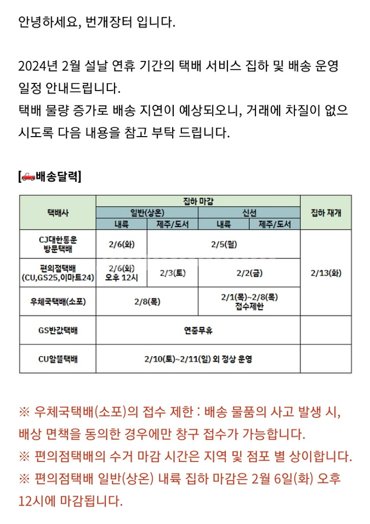 택포, A급) 닌텐도DSi 포켓몬 화이트 에디션--8