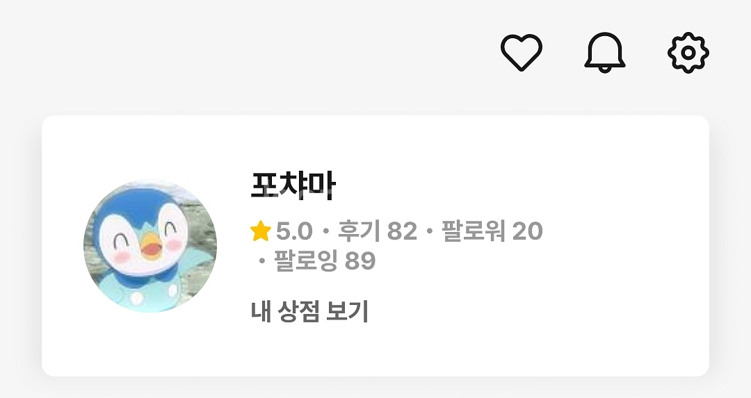 택포, A급) 닌텐도DSi 포켓몬 화이트 에디션--9
