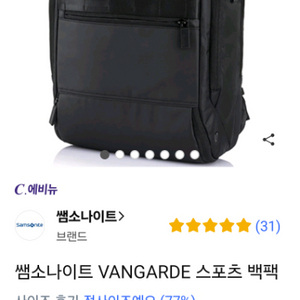 샘소나이트 VANGARDE 가방 판매 보증o