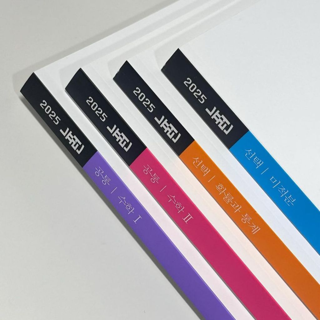 뉴런 수1수2 공통 필기노트 필기본 요약 개념정리 필기 | 중고나라 - 안심되는 중고거래