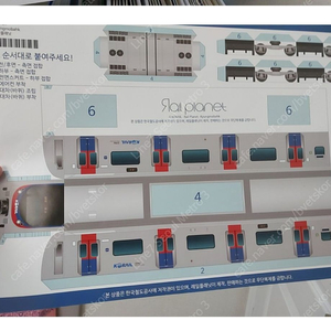 레일플래닛 경의중앙선 B 4량세트 구하거나 교환힙니다.
