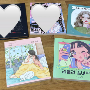 컬러링북3개 일괄12000원(러블리소녀 등)