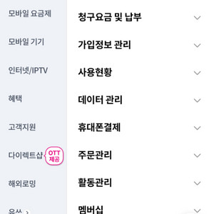 엘지 데이터2기가