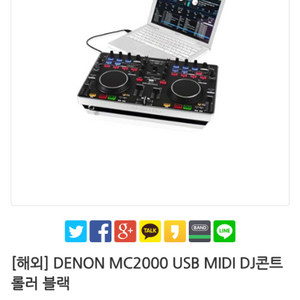 데논 Mc2000DJ 디제이 컨트롤러