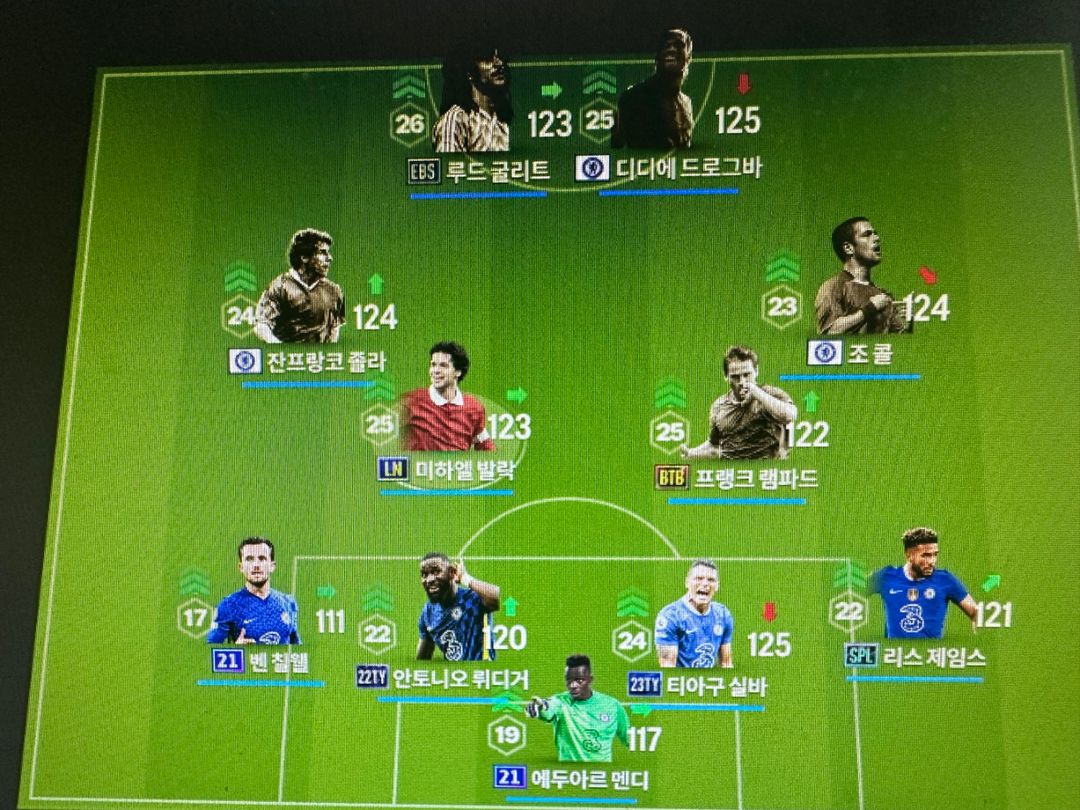 fc온라인(피파4) 첼시3000억+순비피500억 팔아요 | 중고나라 - 안심되는 중고거래