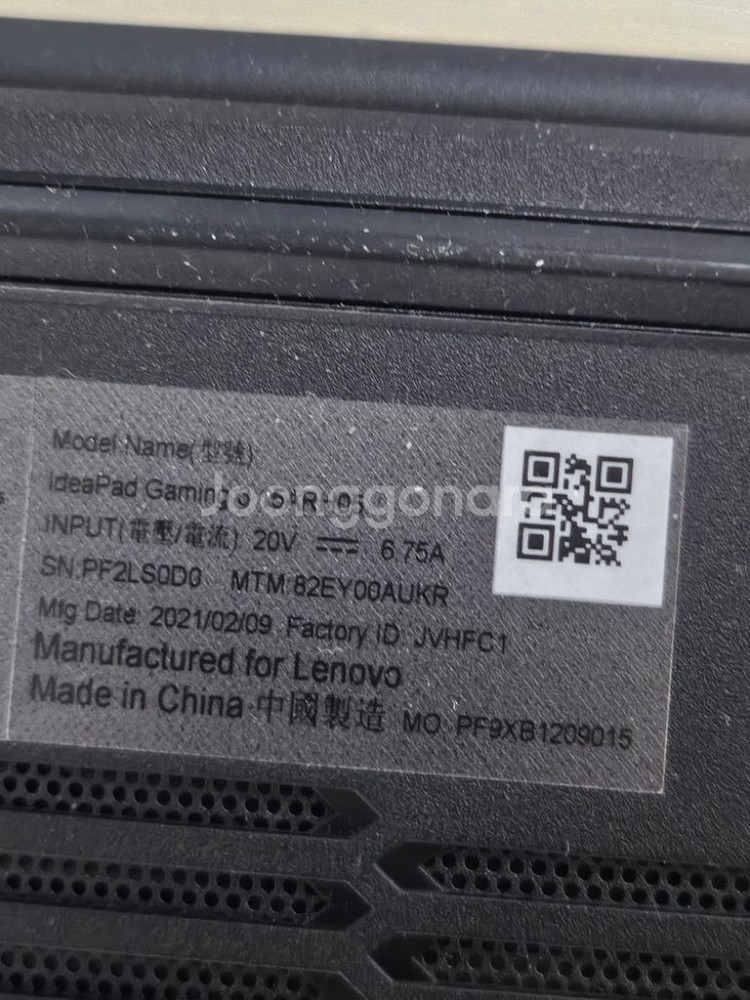 게이밍노트북 램 24GB gtx 1650 nvme 51--4