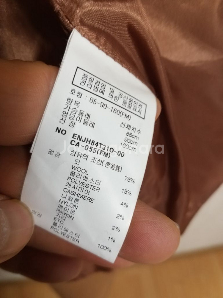 ENC 울.캐시미어 핸드메이드 롱코트(오버핏90-95)--7