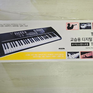 [판매]토이게이트 디지털피아노 61키 타입C 풀옵션