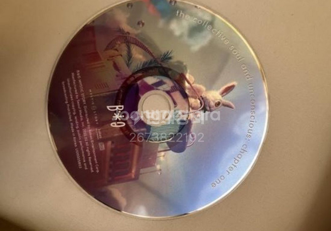 빌리 긴가민가요 cd--1