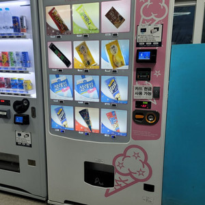 아이스크림 자판기 팝니다