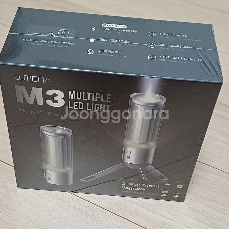 루메나 M3 멀티플 LED랜턴--1