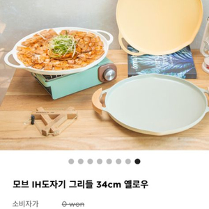 리한 고기판 인덕션용 새상품 싸게 가져가실분~