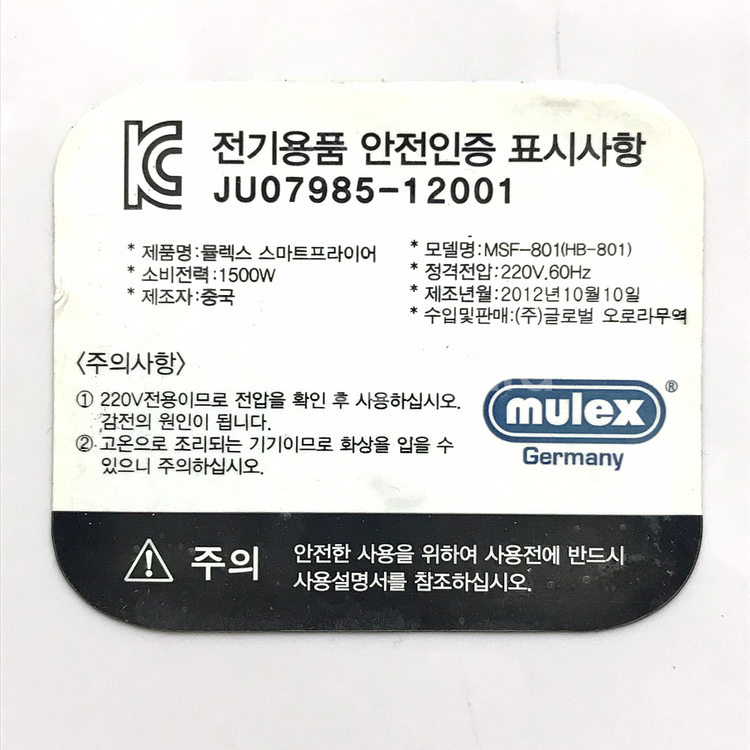 Mulex 2.2L 에어프라이어--5