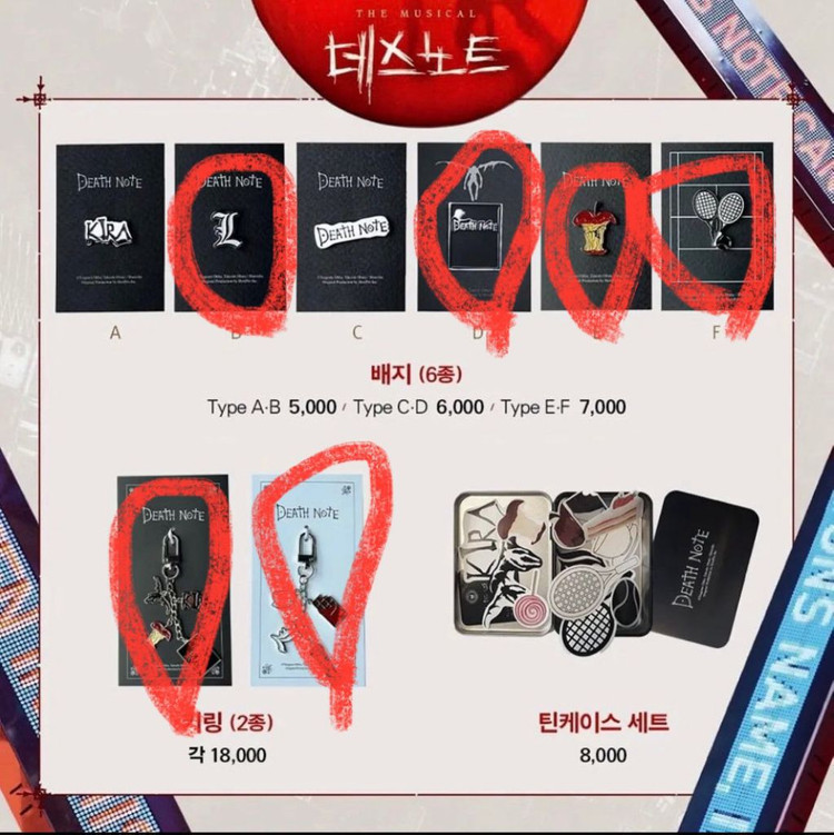 구함글) 데스노트 md 양도받아요 구해요--3