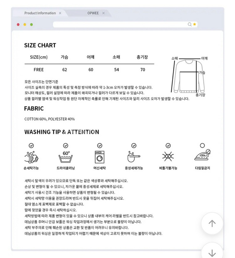 오프위 특기모 맨투맨 곰돌이 그레이 회색--2