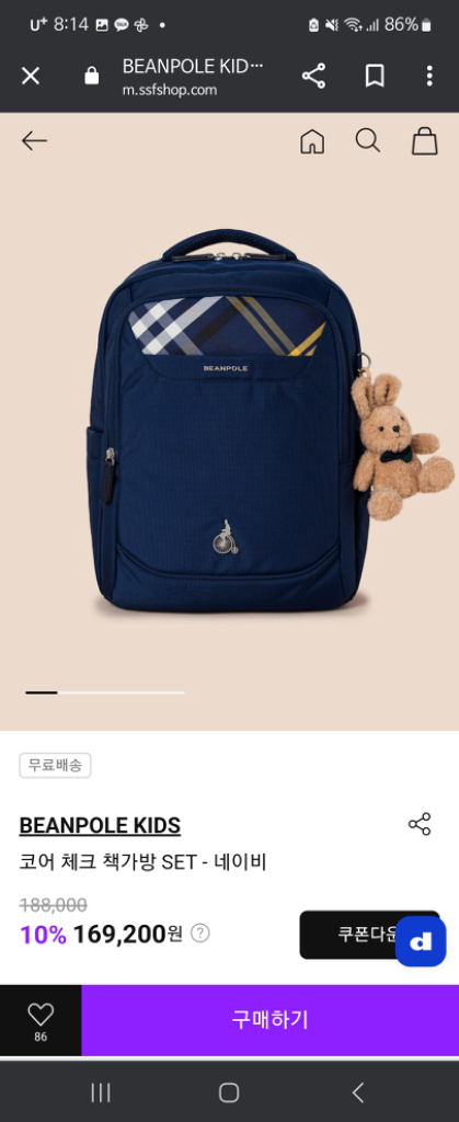 빈폴 신학기 가방+보조가방 새상품--4