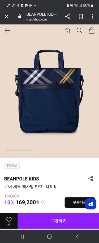 빈폴 신학기 가방+보조가방 새상품--5