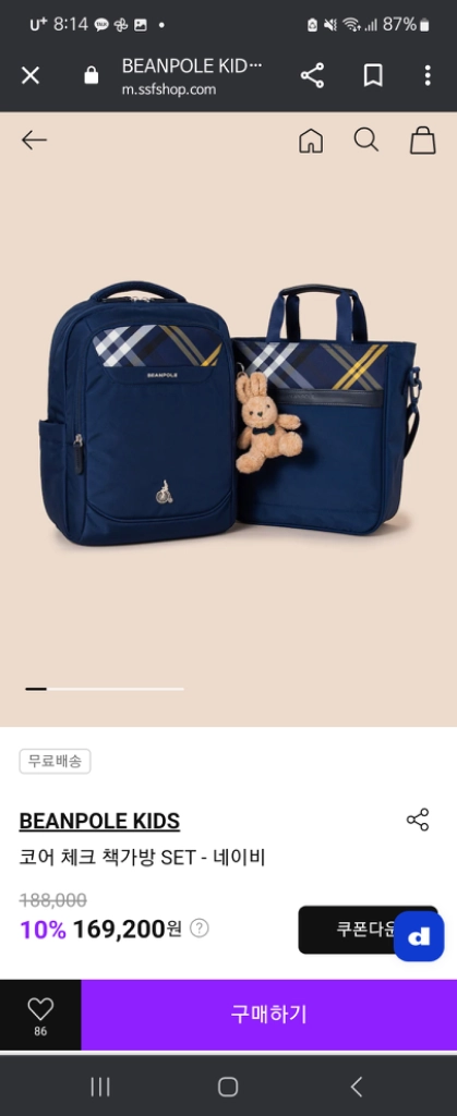 빈폴 신학기 가방+보조가방 새상품 이미지