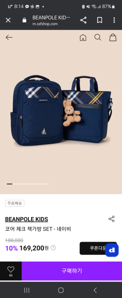 빈폴 신학기 가방+보조가방 새상품--3