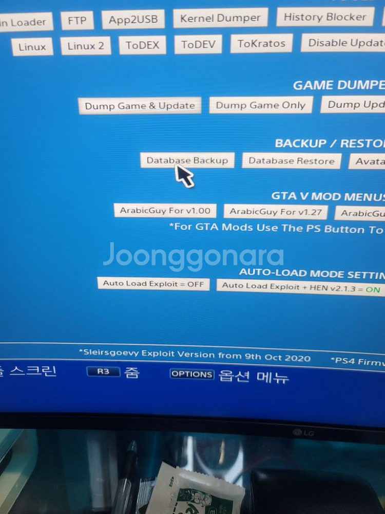 플스4 프로 블랙 ps4 펌웨어 9.00 7117B--3