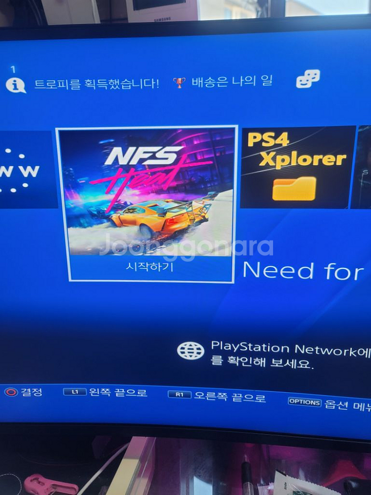 플스4 프로 블랙 ps4 펌웨어 9.00 7117B--6