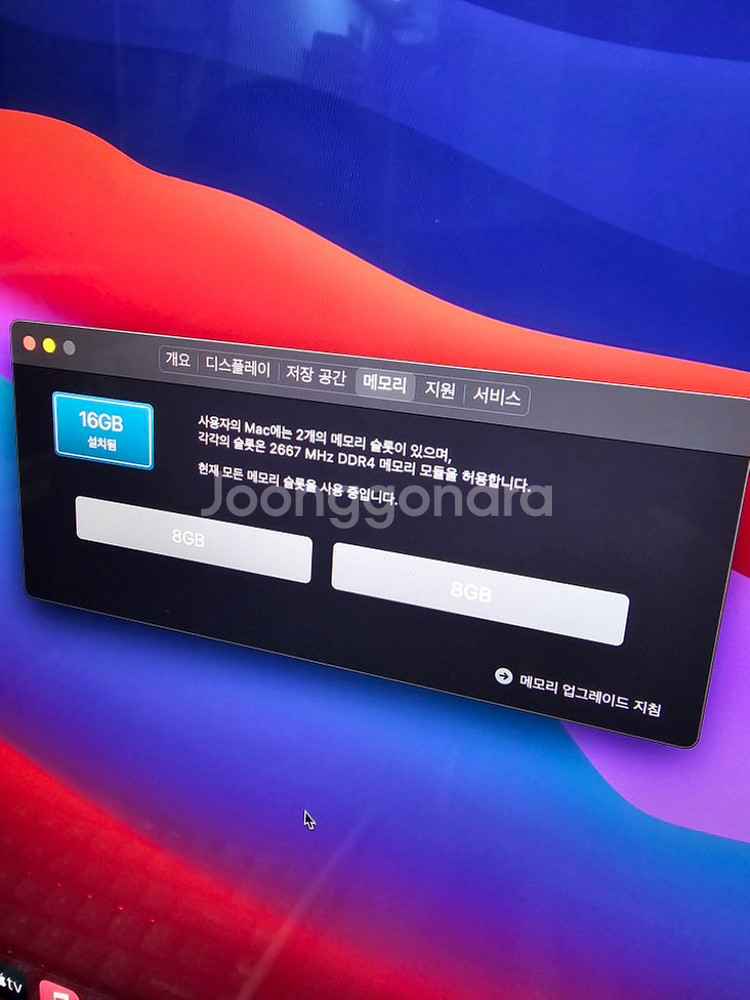 아이맥 2019 21.5 VEGA 4G--8