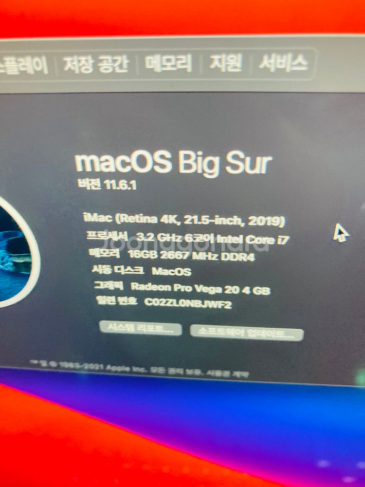 아이맥 2019 21.5 VEGA 4G--6
