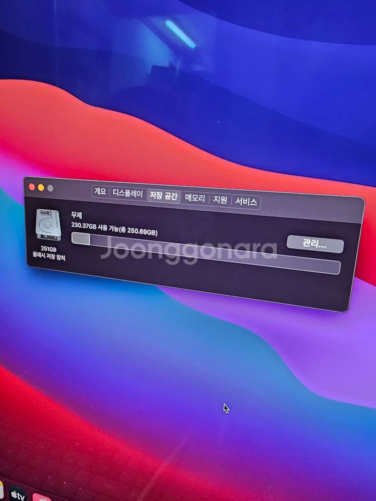 아이맥 2019 21.5 VEGA 4G--7