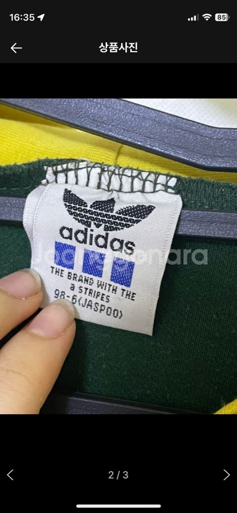 아디다스 빈티지 stc 대대장급 희귀매물 후드집업 판매--1