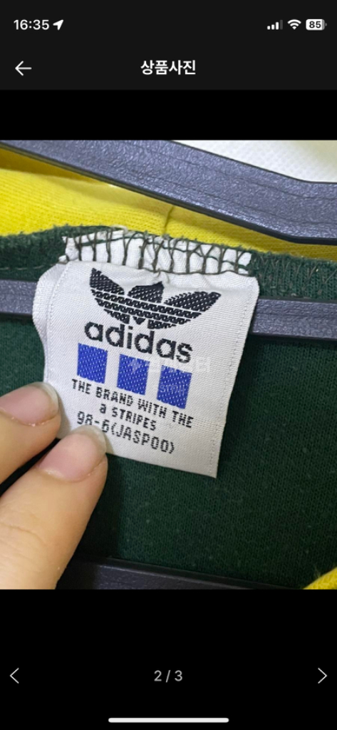 아디다스 빈티지 stc 대대장급 희귀매물 후드집업 판매--1