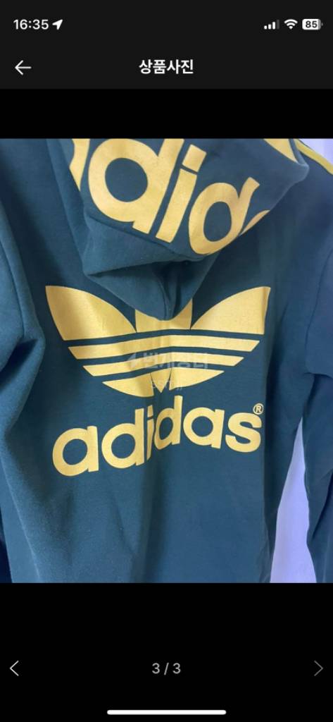 아디다스 빈티지 stc 대대장급 희귀매물 후드집업 판매--2