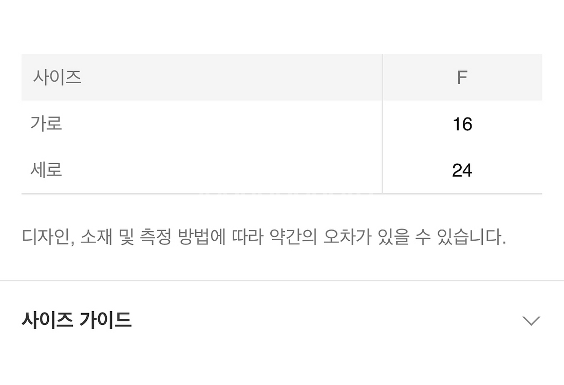 구호 스퀘어 버킷 카키--4