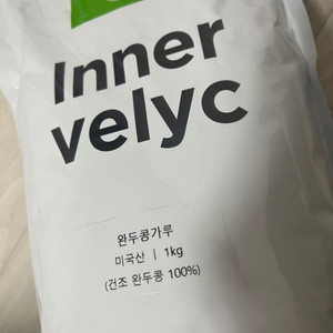 완두콩 가루 1kg