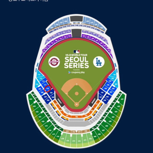 MLB 서울시리즈 팀코리아vsSD파드리스 2연석 최저가