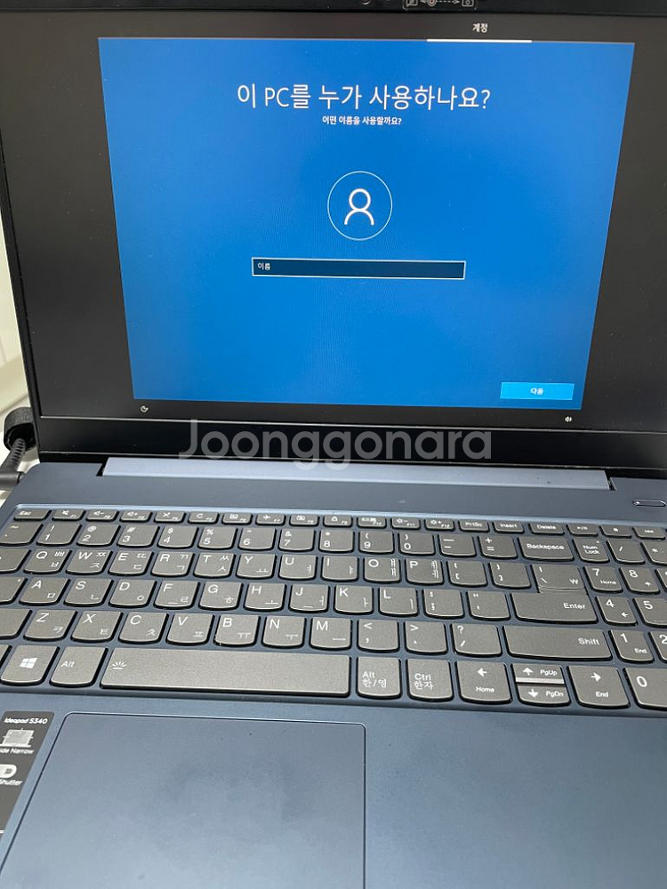 [가성비!] 레노버 아이디어패드 s350 15api--2