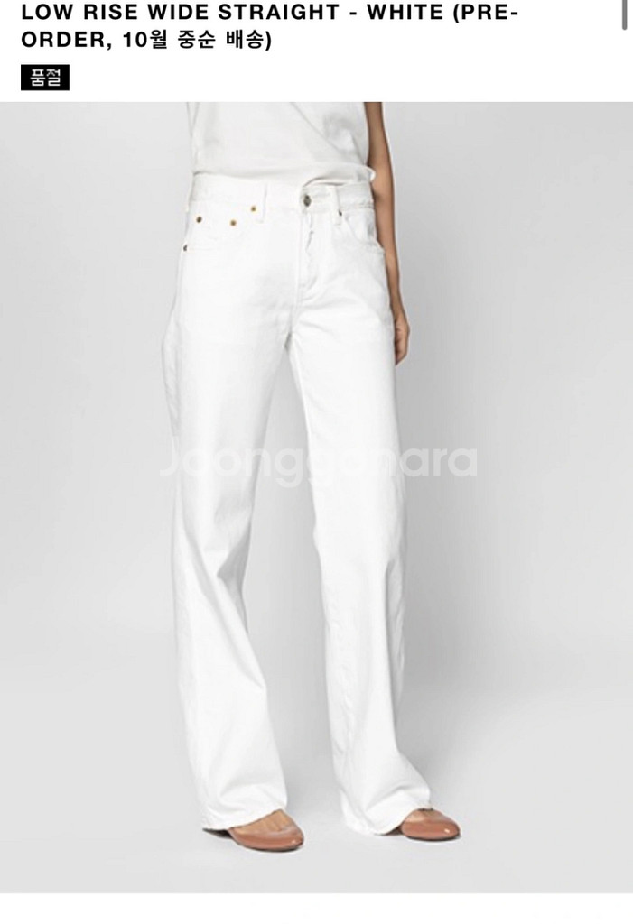 식스앤어하프 로우라이즈--3